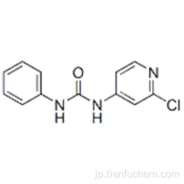 forchlorfenuron CAS 68157-60-8